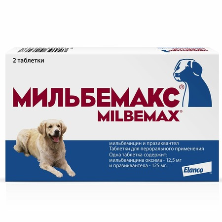 Elanco Мильбемакс таблетки от глистов для взрослых крупных собак (2 таблетки) Основное Превью
